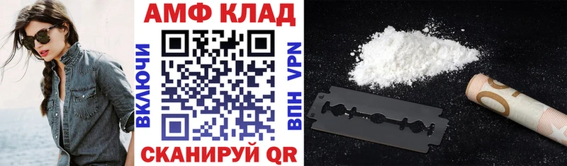 Амфетамин Розовый Адыгейск