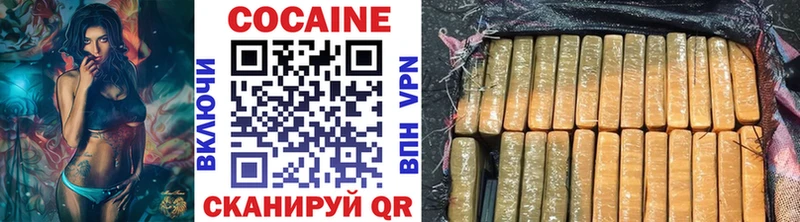 Купить где Адыгейск Кокаин 98%
