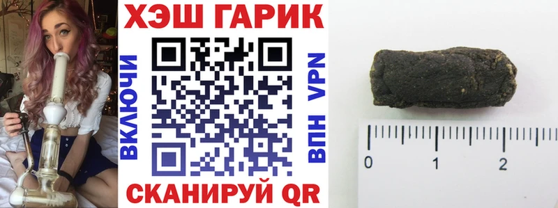 Гашиш Ice-O-Lator  Купить закладки  Адыгейск 