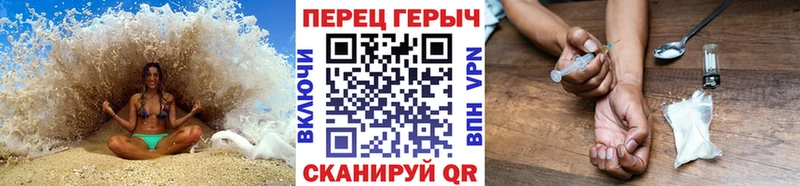Купить закладки  Адыгейск  Героин гречка 