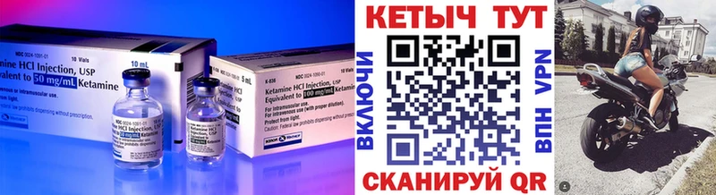 Купить где Адыгейск Кетамин ketamine