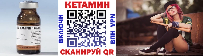 КЕТАМИН VHQ Адыгейск