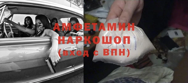 скорость Инта