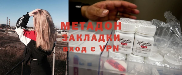 кокаин колумбия Каменногорск