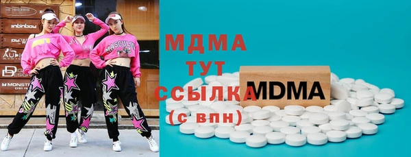 мефедрон VHQ Инсар
