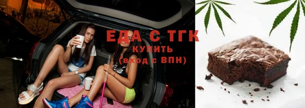 скорость Инта
