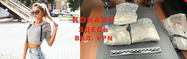 кокаин колумбия Каменногорск