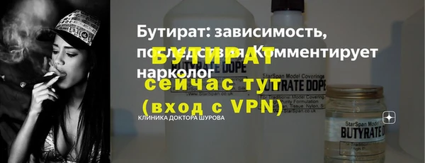 гашишное масло Каменка