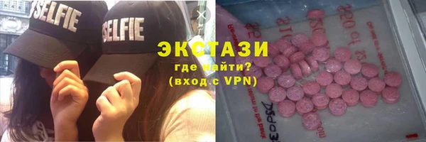 мефедрон VHQ Инсар