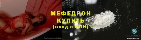 мефедрон VHQ Инсар