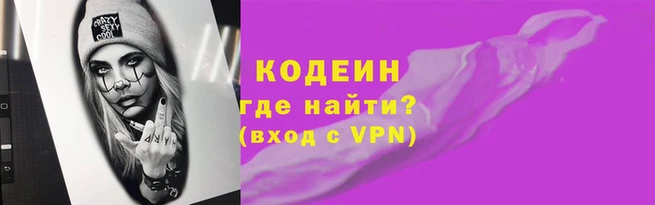 скорость Инта