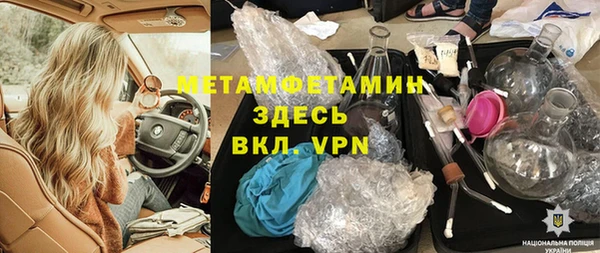 кокаин колумбия Каменногорск