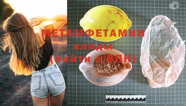кокаин колумбия Каменногорск