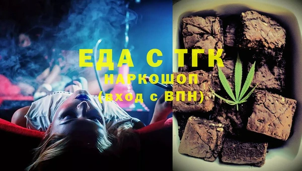 мефедрон VHQ Инсар