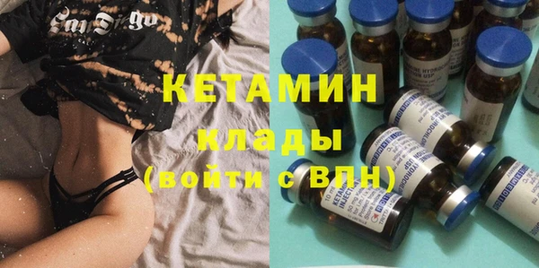 мефедрон VHQ Инсар