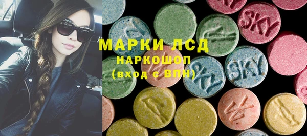 гашишное масло Каменка