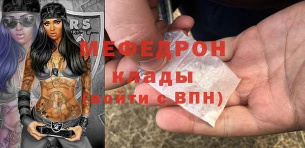 мефедрон VHQ Инсар