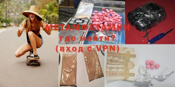 мефедрон VHQ Инсар