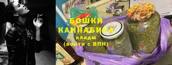 мефедрон VHQ Инсар