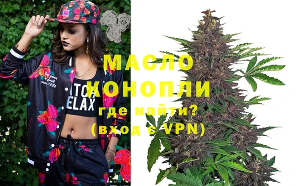 гашишное масло Каменка