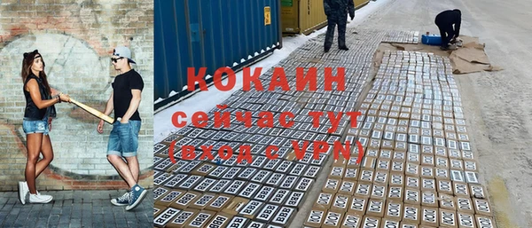 кокаин колумбия Каменск-Шахтинский