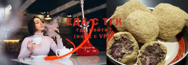 круглые Иннополис