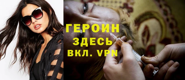 мефедрон VHQ Инсар