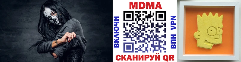 Купить где  Адыгейск  МДМА Molly 