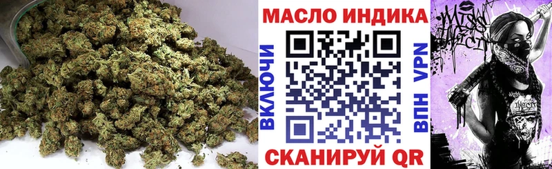 Купить  Адыгейск  ТГК концентрат 
