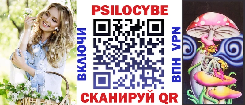 Псилоцибиновые грибы MAGIC MUSHROOMS  Купить закладки  Адыгейск 